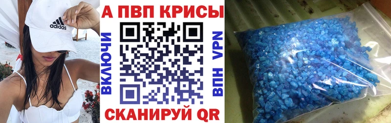 Хочу наркоту Бабушкин Конопля  ГЕРОИН  Cocaine  АМФ  ГАШИШ  Альфа ПВП  Мефедрон 