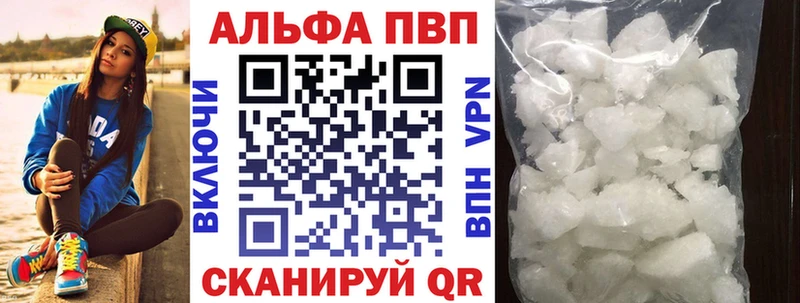 APVP Crystall  купить  сайты  мега зеркало  Бабушкин 