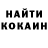 Кодеиновый сироп Lean Purple Drank Nina Kerhanadzeva