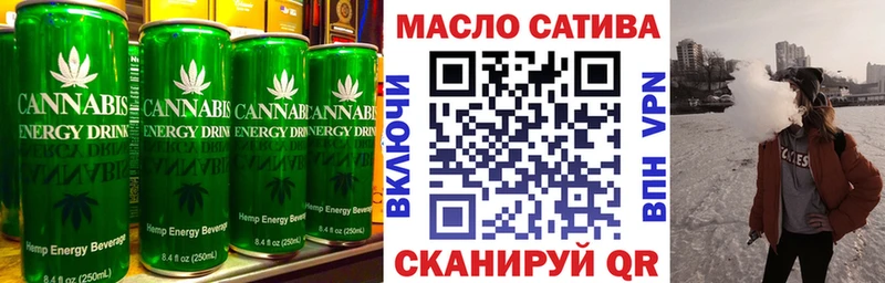 площадка состав  Бабушкин  Canna-Cookies конопля  купить наркоту 