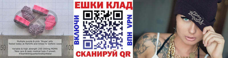 Ecstasy 99%  KRAKEN зеркало  Бабушкин 
