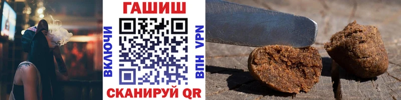 закладки  Бабушкин  Гашиш 40% ТГК 