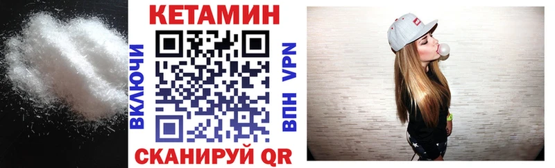 купить наркотик  Бабушкин  Кетамин VHQ 