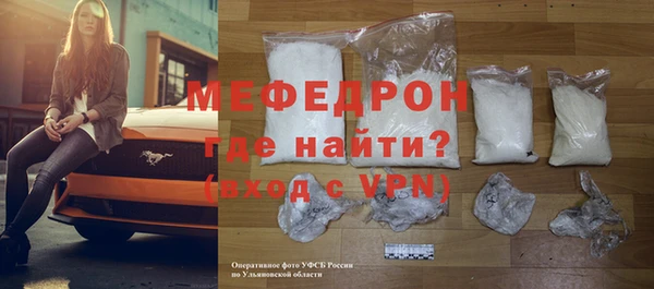 наркотики Армянск
