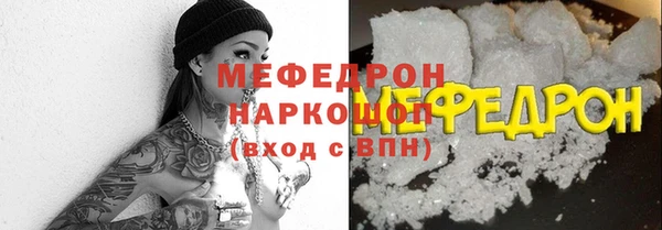 меф VHQ Арсеньев