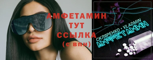 тгк Нефтегорск