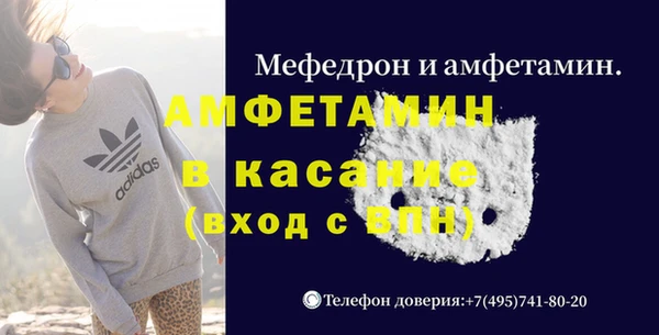 меф VHQ Арсеньев