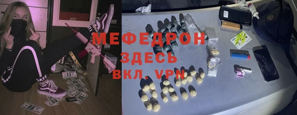 наркотики Армянск