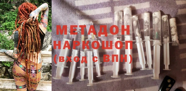 мяу мяу мука Нефтекумск