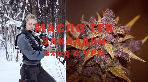мяу мяу мука Нефтекумск