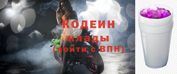 тгк Нефтегорск