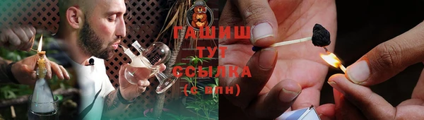меф VHQ Арсеньев