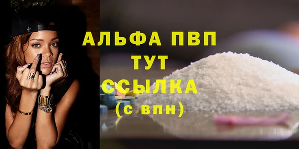 тгк Нефтегорск
