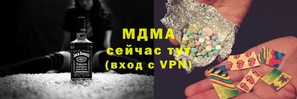 молекула духа Аркадак