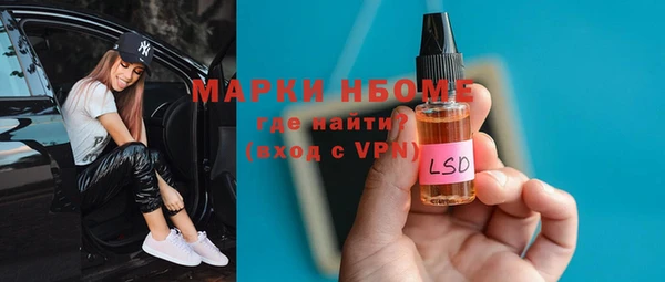 наркотики Армянск