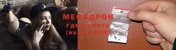 наркотики Армянск