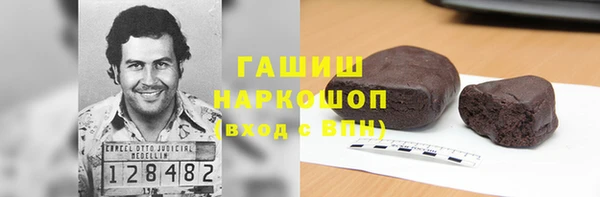 наркотики Армянск