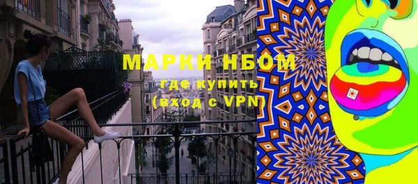 гашишное масло Нея