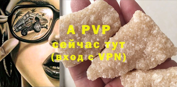 мяу мяу мука Нефтекумск