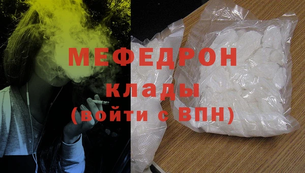 молекула духа Аркадак