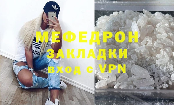 тгк Нефтегорск