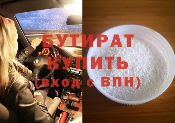 гашишное масло Нея