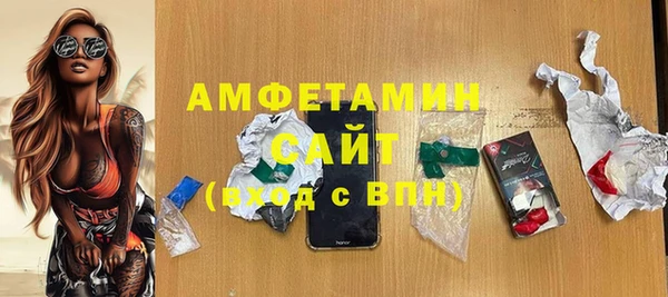 наркотики Армянск