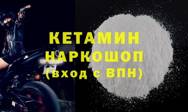 наркотики Армянск