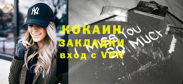 тгк Нефтегорск