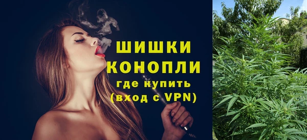 мяу мяу мука Нефтекумск
