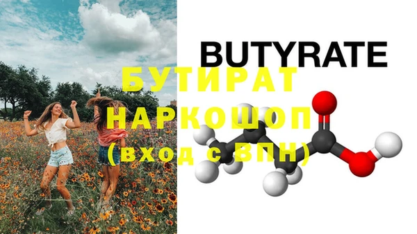 молекула духа Аркадак