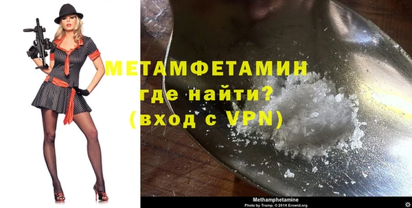 тгк Нефтегорск