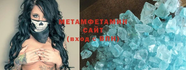 мяу мяу мука Нефтекумск