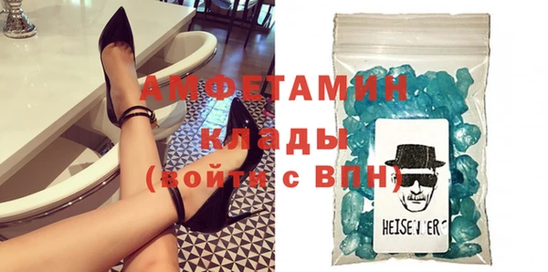 тгк Нефтегорск