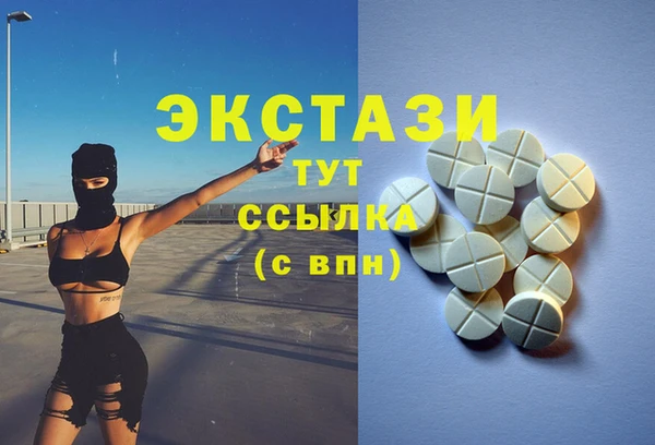 тгк Нефтегорск