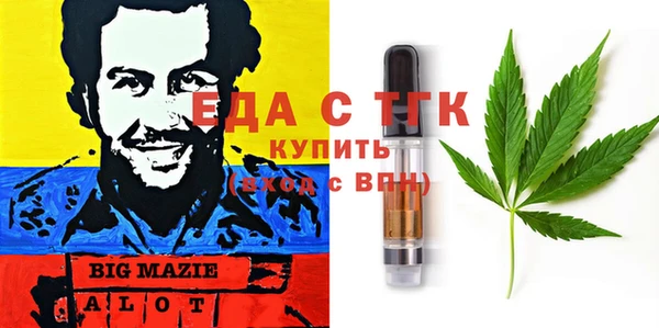 мяу мяу мука Нефтекумск