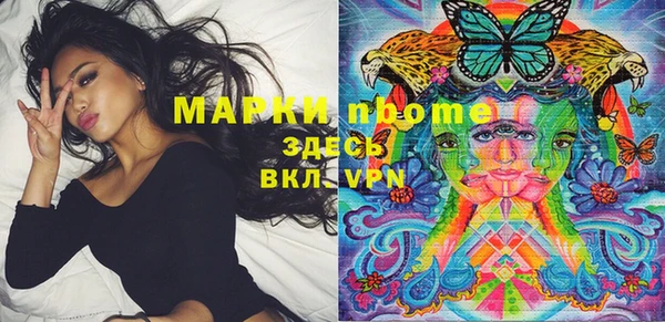 тгк Нефтегорск