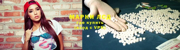 молекула духа Аркадак