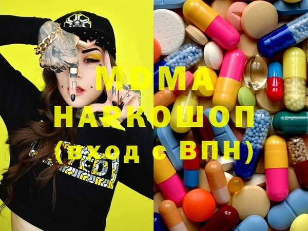мяу мяу мука Нефтекумск