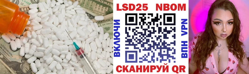 ЛСД экстази ecstasy  Бабушкин 