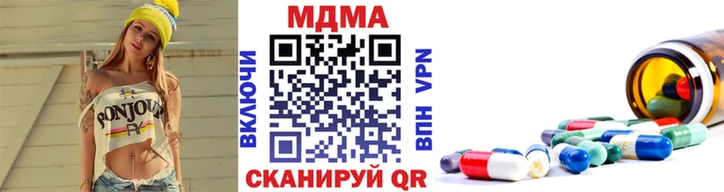 купить  цена  Бабушкин  МДМА молли 