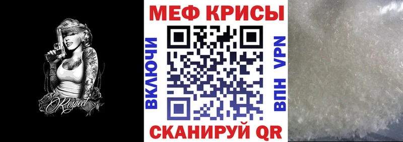 МЕФ мука маркетплейс телеграм Бабушкин